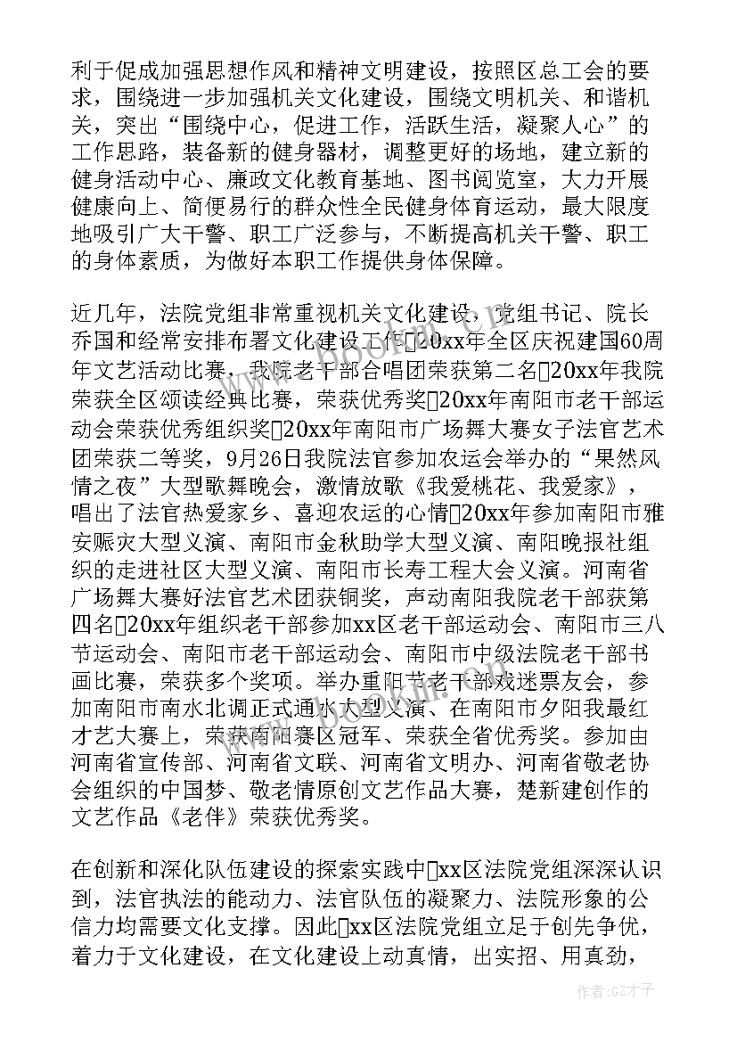 工会周计划 工会工作报告(通用7篇)