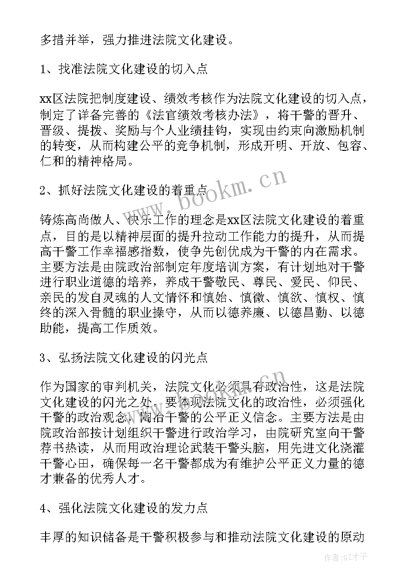 工会周计划 工会工作报告(通用7篇)