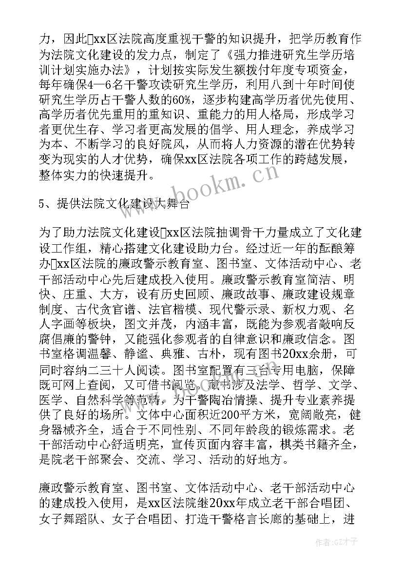 工会周计划 工会工作报告(通用7篇)