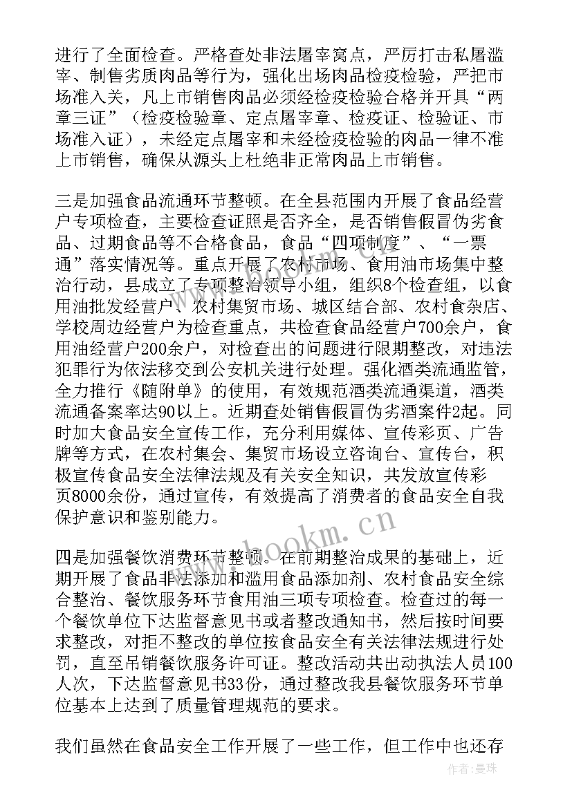 最新风险应对表 政府工作报告风险控制心得体会(精选5篇)