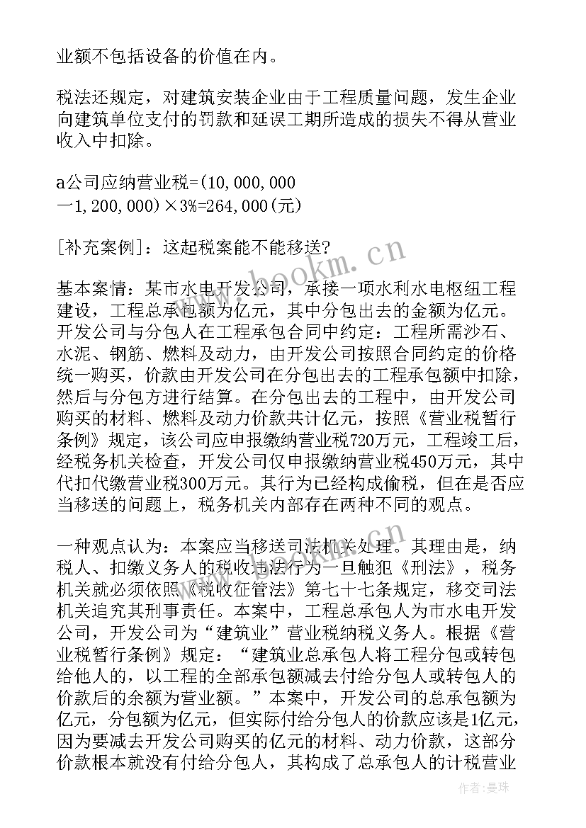 最新风险应对表 政府工作报告风险控制心得体会(精选5篇)