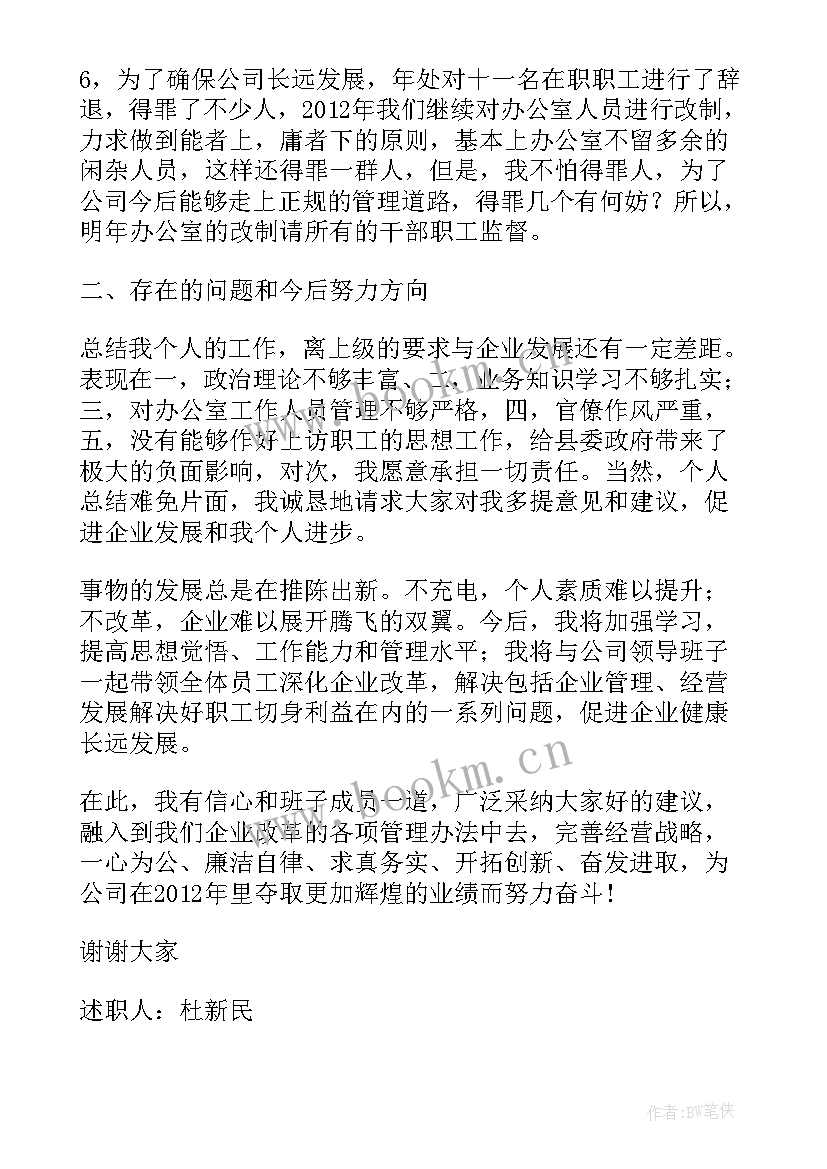 最新如何认真工作报告(模板5篇)