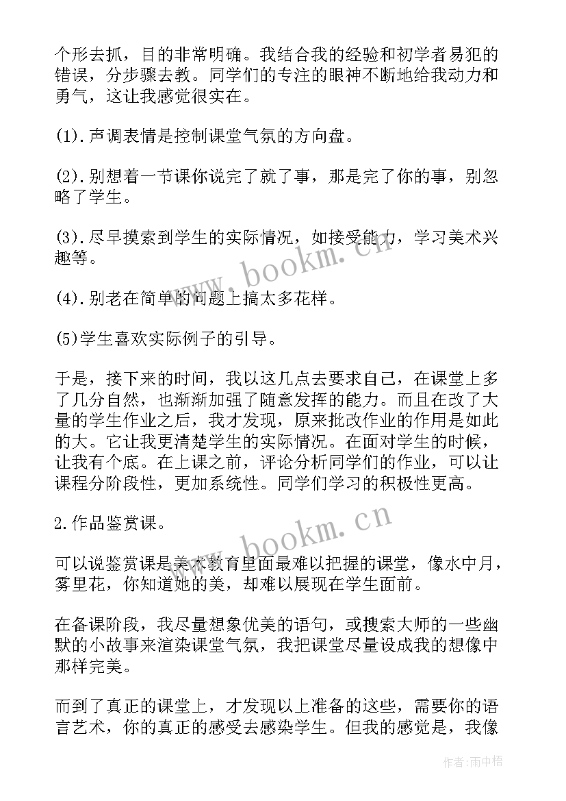 庆阳市政府工作报告会(大全9篇)