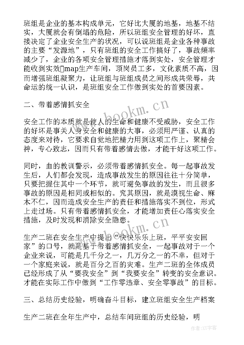 最新全年培训工作总结(实用7篇)