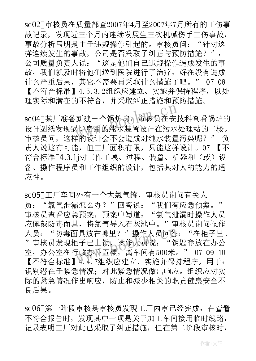 工作报告的标题应包括的内容是(实用9篇)