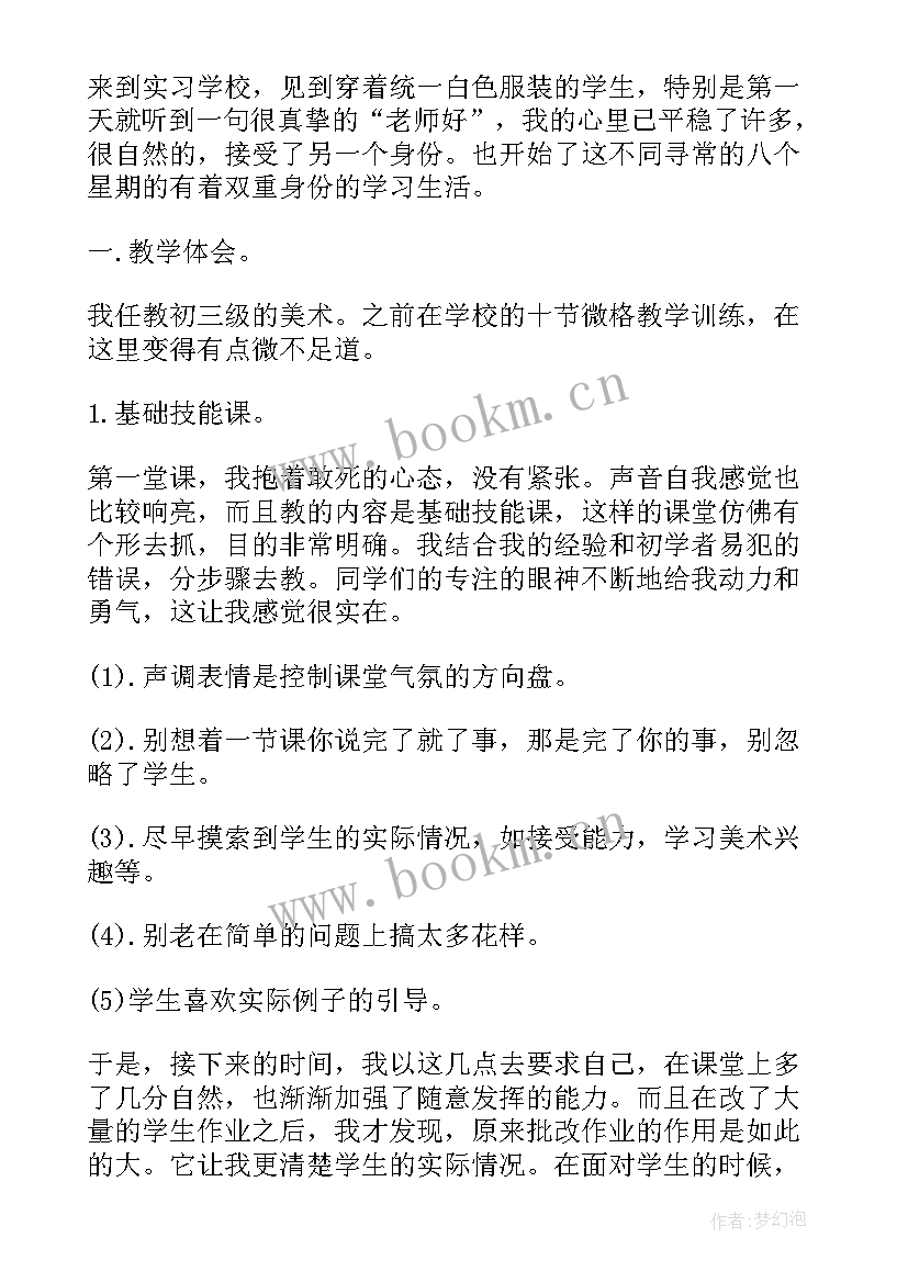 汉阳区政府工作报告(汇总10篇)