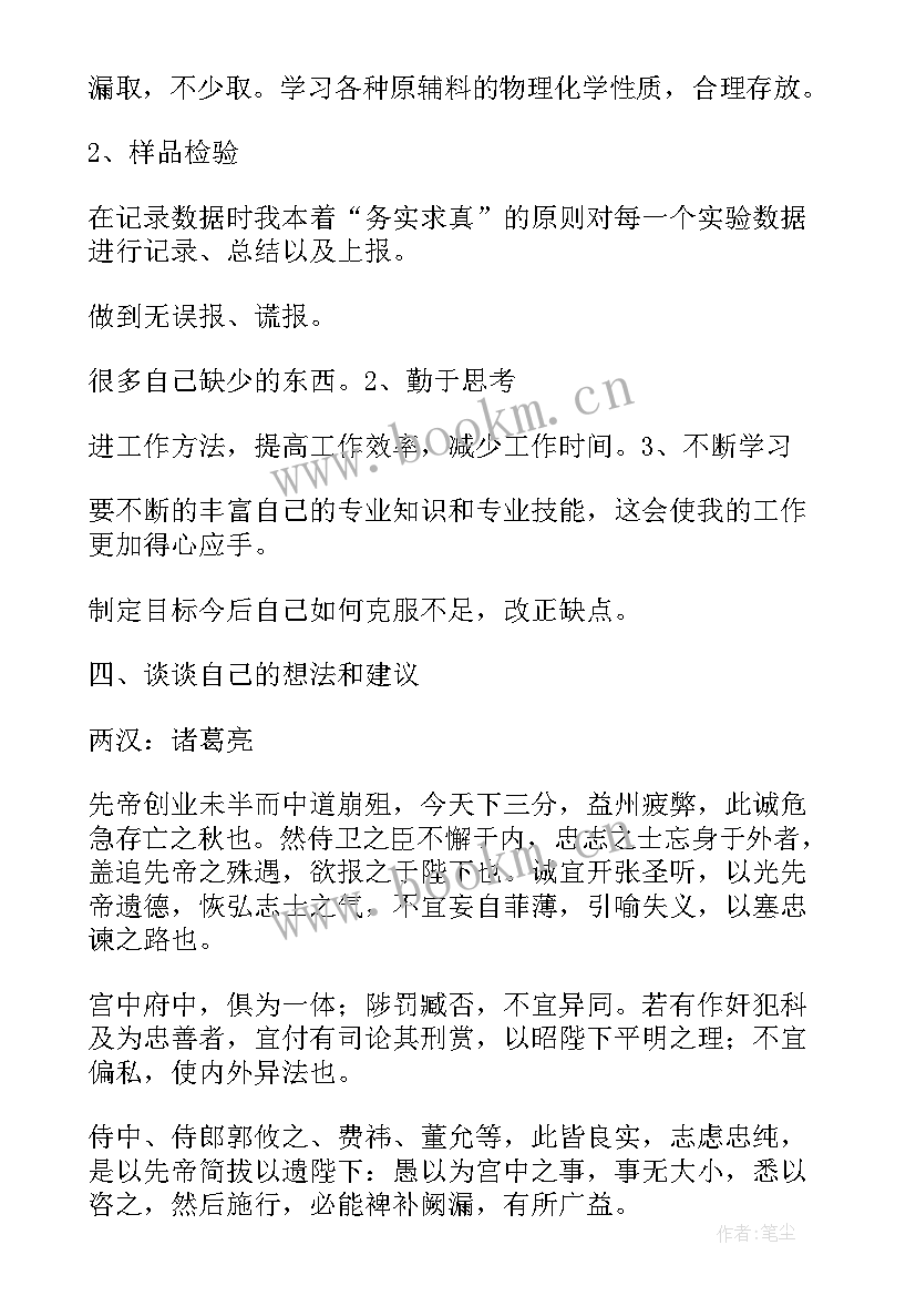 2023年每周工作报告范例(通用5篇)