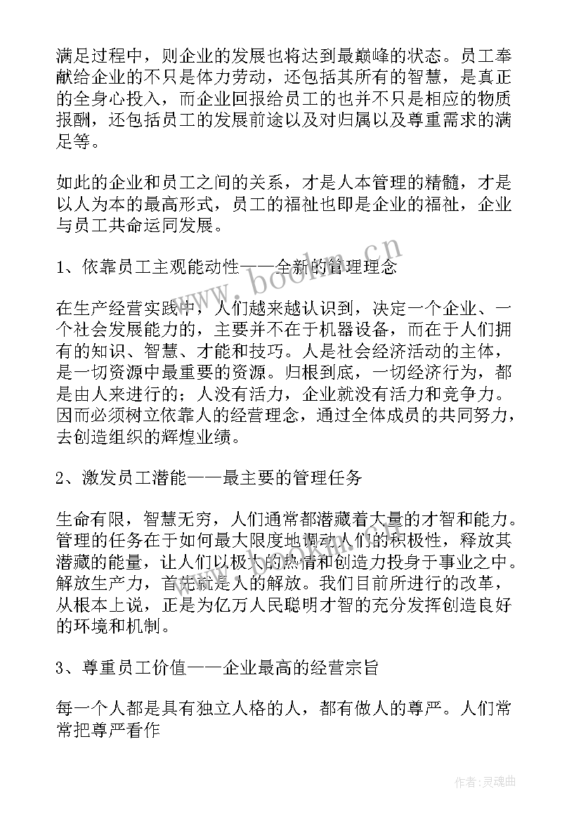 最新汾酒工作总结(优质6篇)