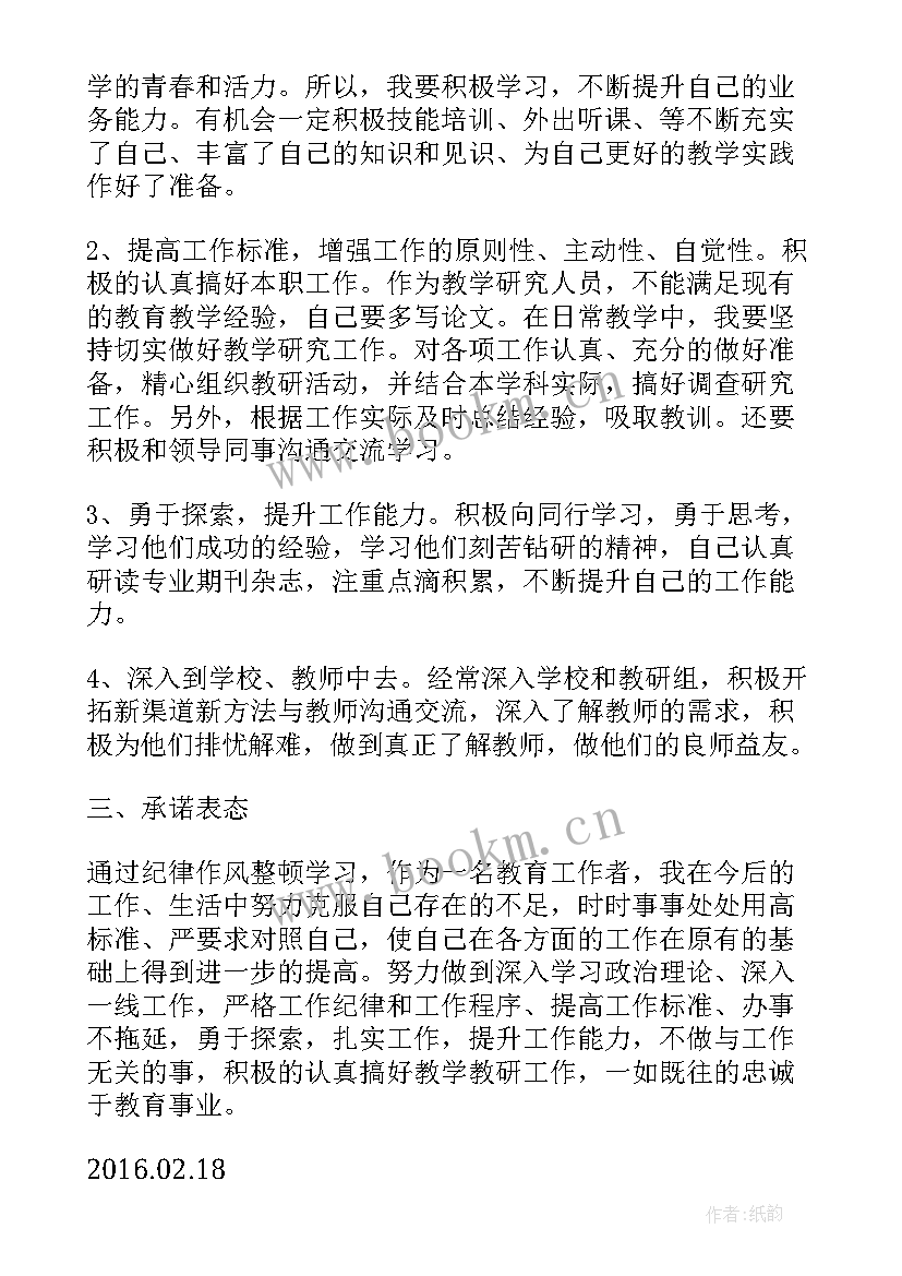 2023年核查整改工作报告 整改落实情况工作报告(精选7篇)