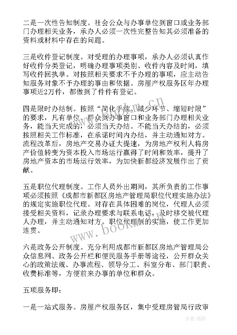 2023年正常工作报告几号字体(模板10篇)