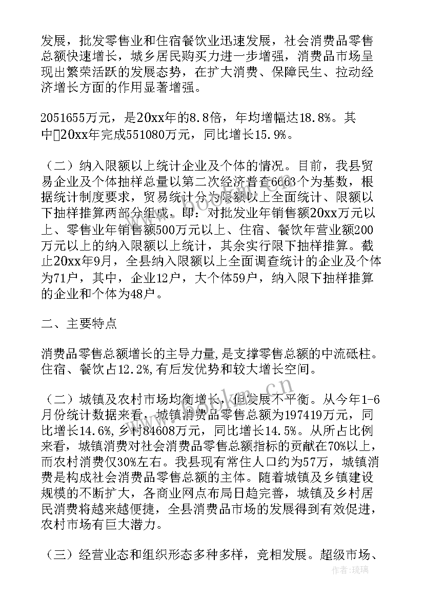 最新树形总结图(实用7篇)