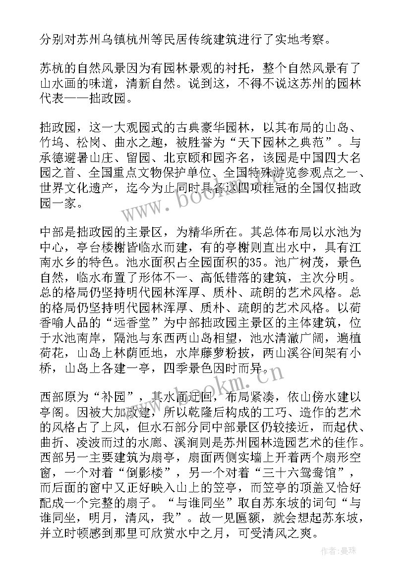 工作报告致辞(实用6篇)