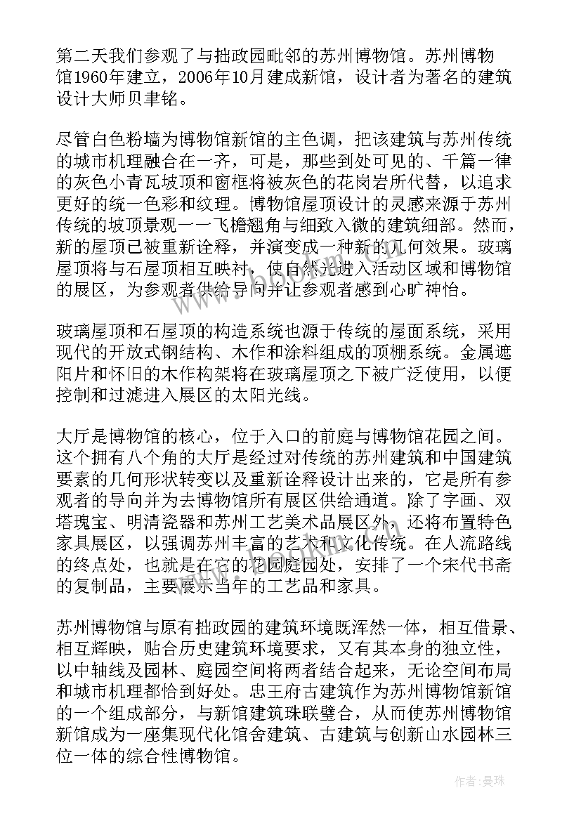 工作报告致辞(实用6篇)