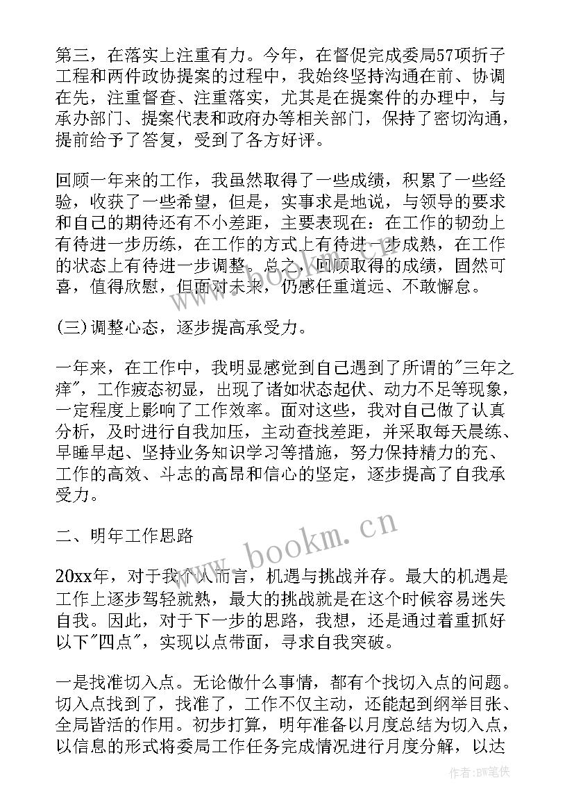 2023年工作报告有落款吗(模板9篇)