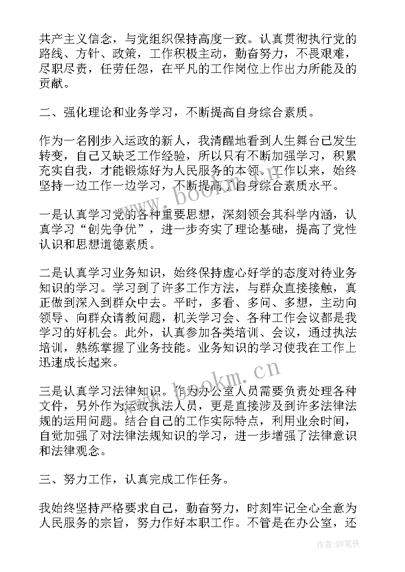 2023年工作报告有落款吗(模板9篇)