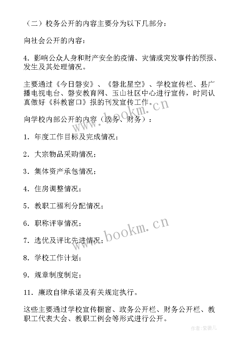 2023年工作报告意思(通用7篇)