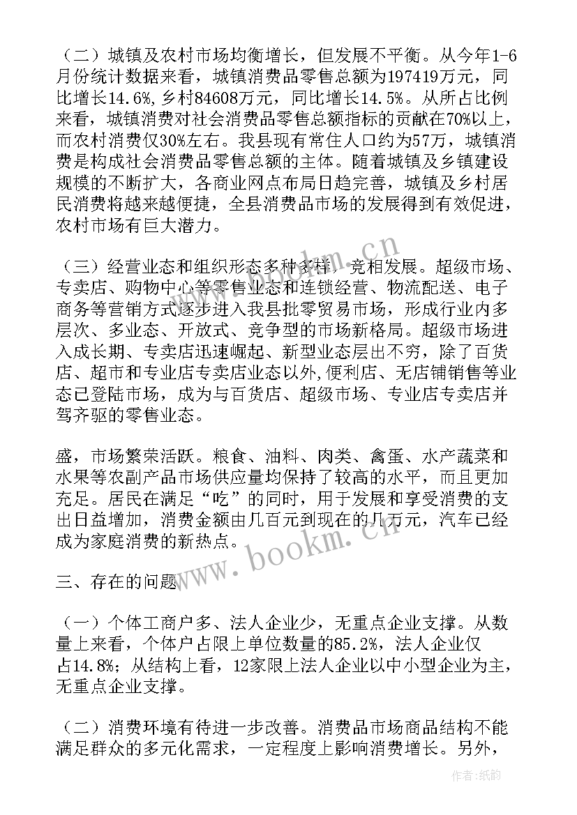 最新会展工作总结和计划(大全6篇)