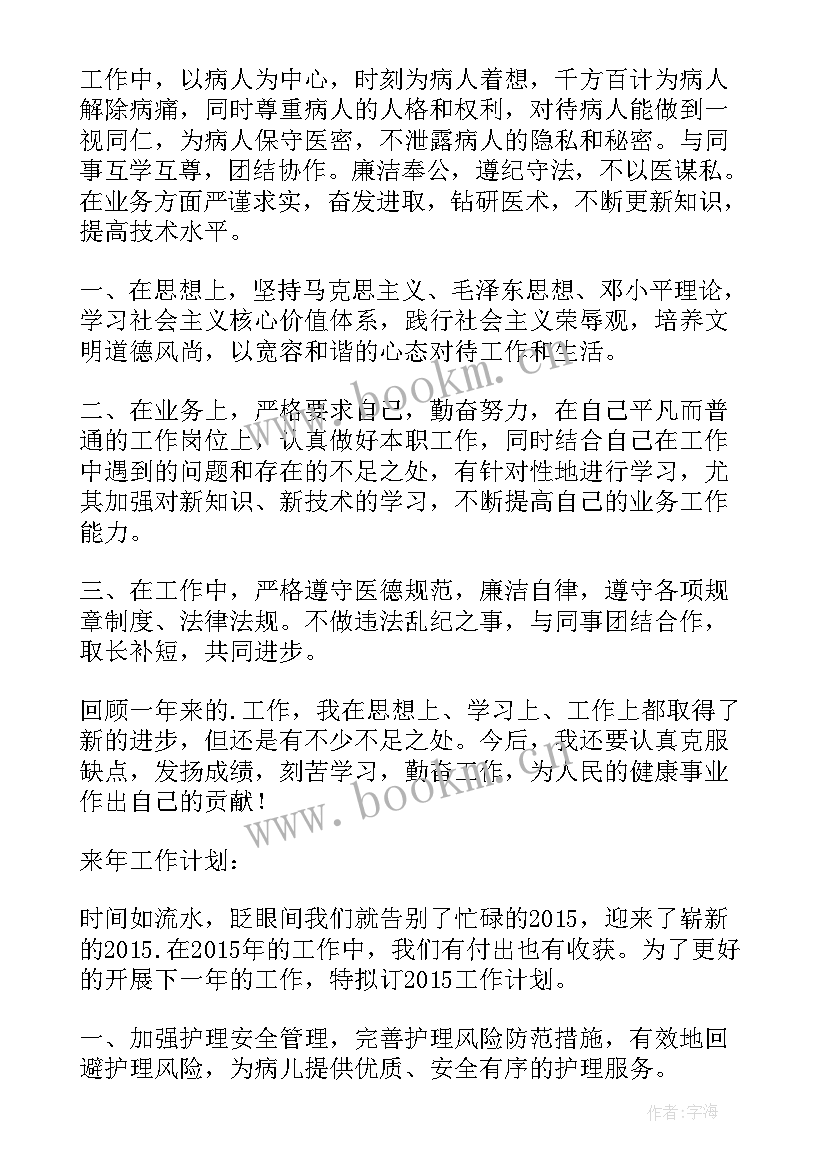 最新协会总结展望(优秀5篇)