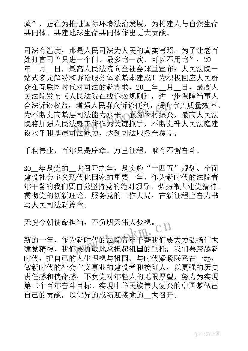 2023年工作报告是(精选6篇)