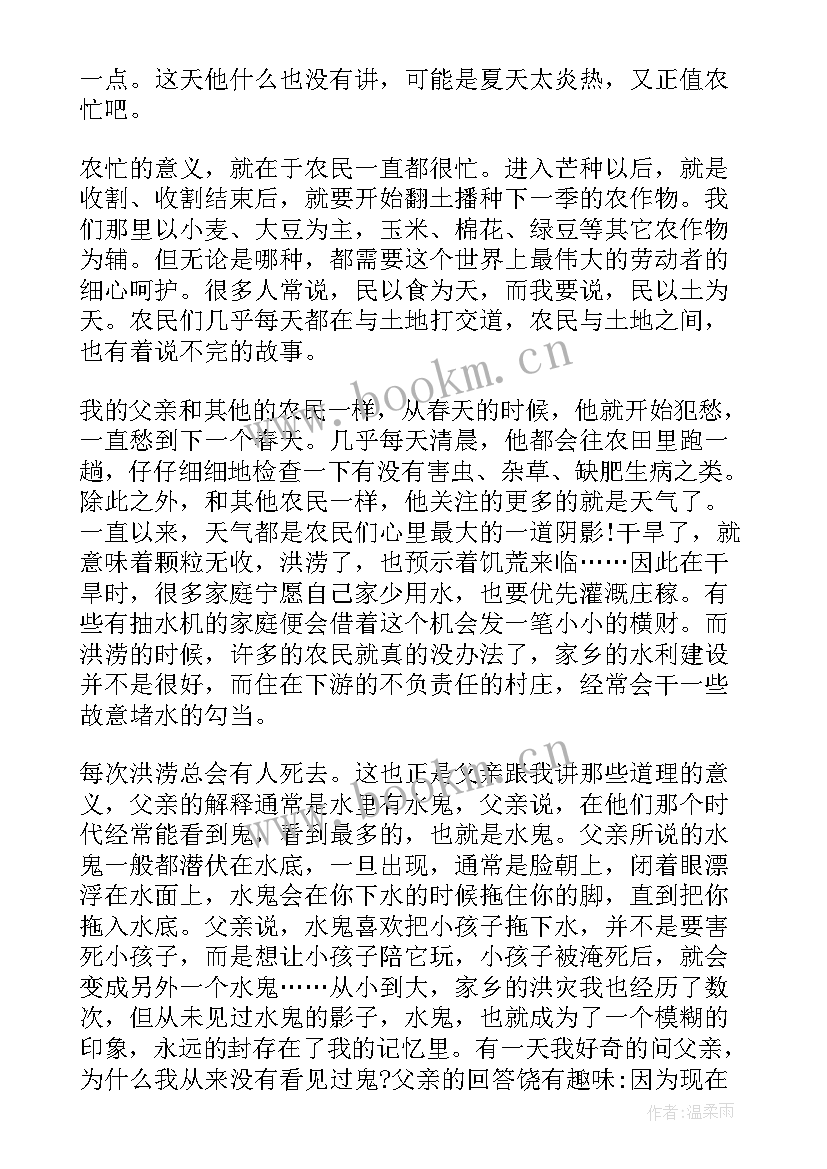 听取工作汇报的简报(优秀7篇)