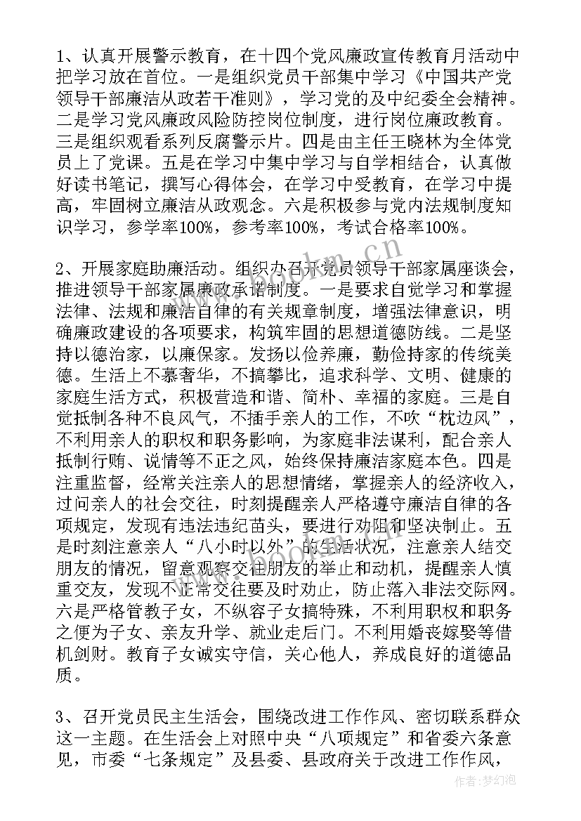 叶县扶贫工作报告 扶贫工作报告(实用5篇)