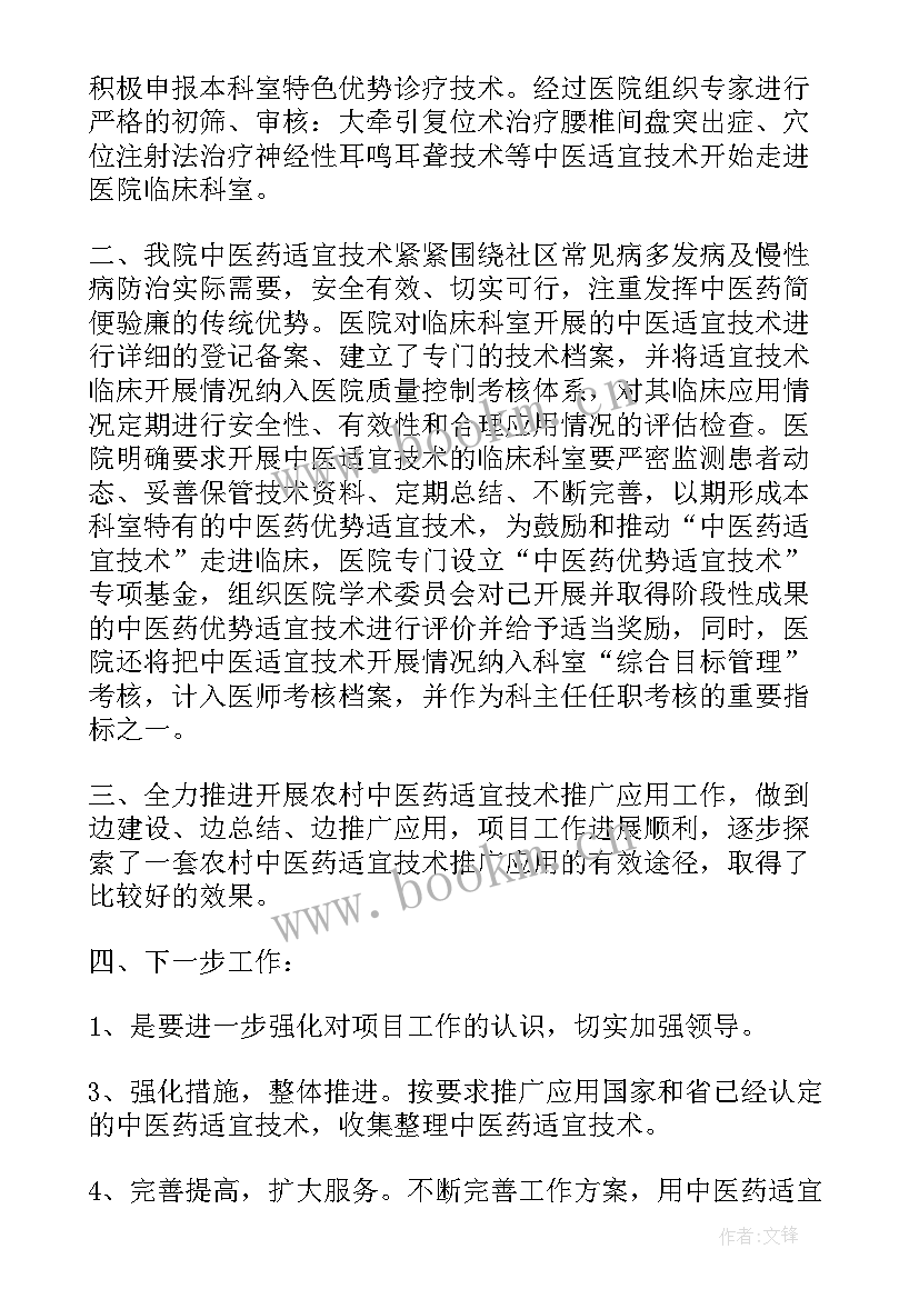 2023年医院工作情况报告 医院工作报告(实用8篇)