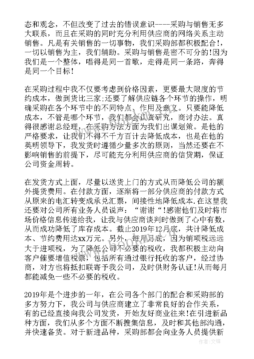 2023年月度工作报告 月度自我总结工作报告(模板9篇)