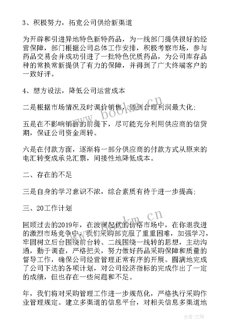 2023年月度工作报告 月度自我总结工作报告(模板9篇)