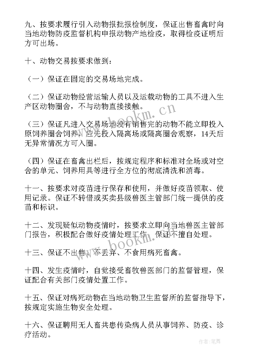 2023年防疫工作报告 广州防疫工作报告心得体会(模板7篇)