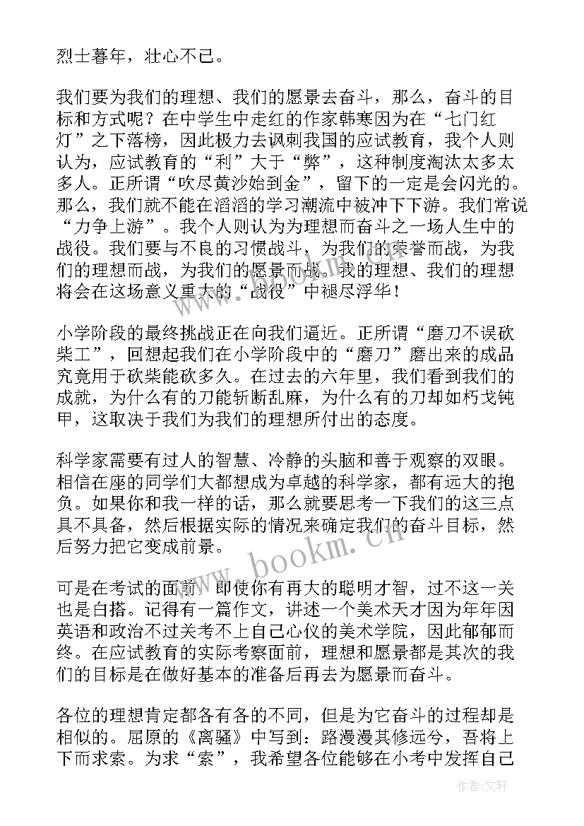 最新疫情演讲稿三分钟正能量(实用5篇)