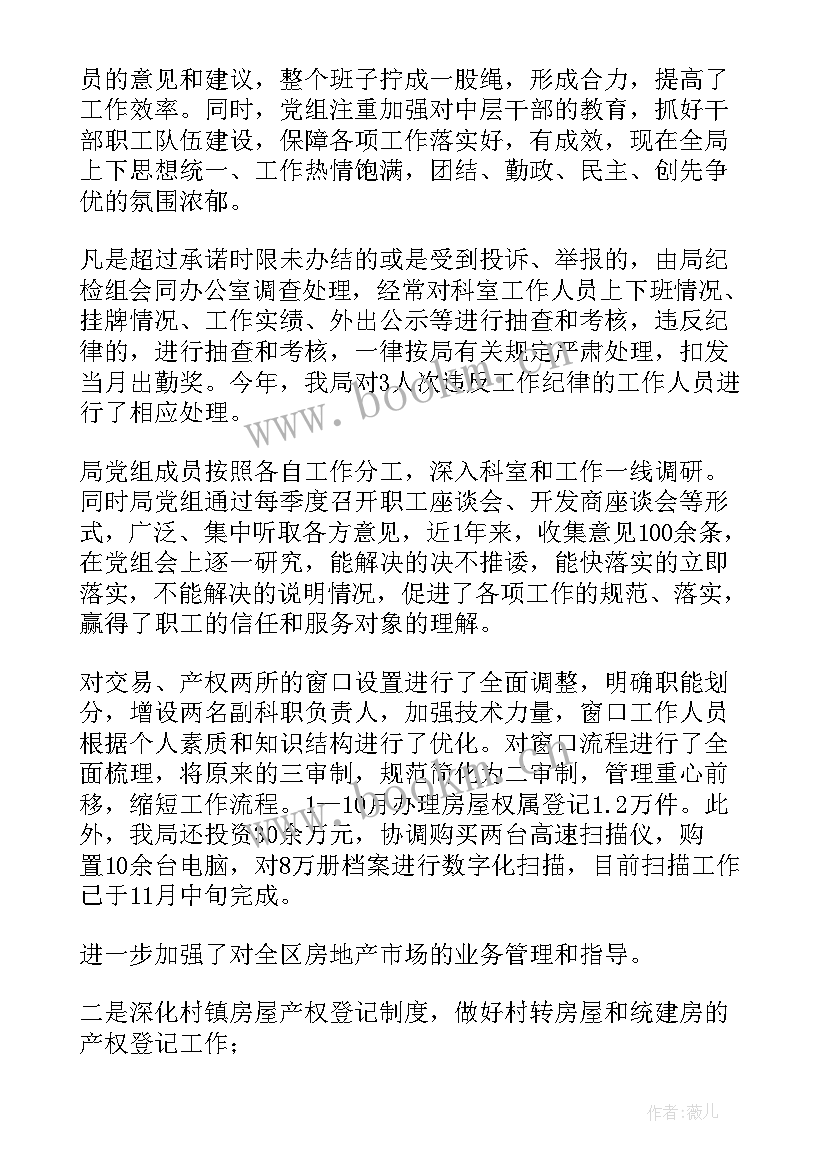 2023年交接工作的报告(汇总8篇)