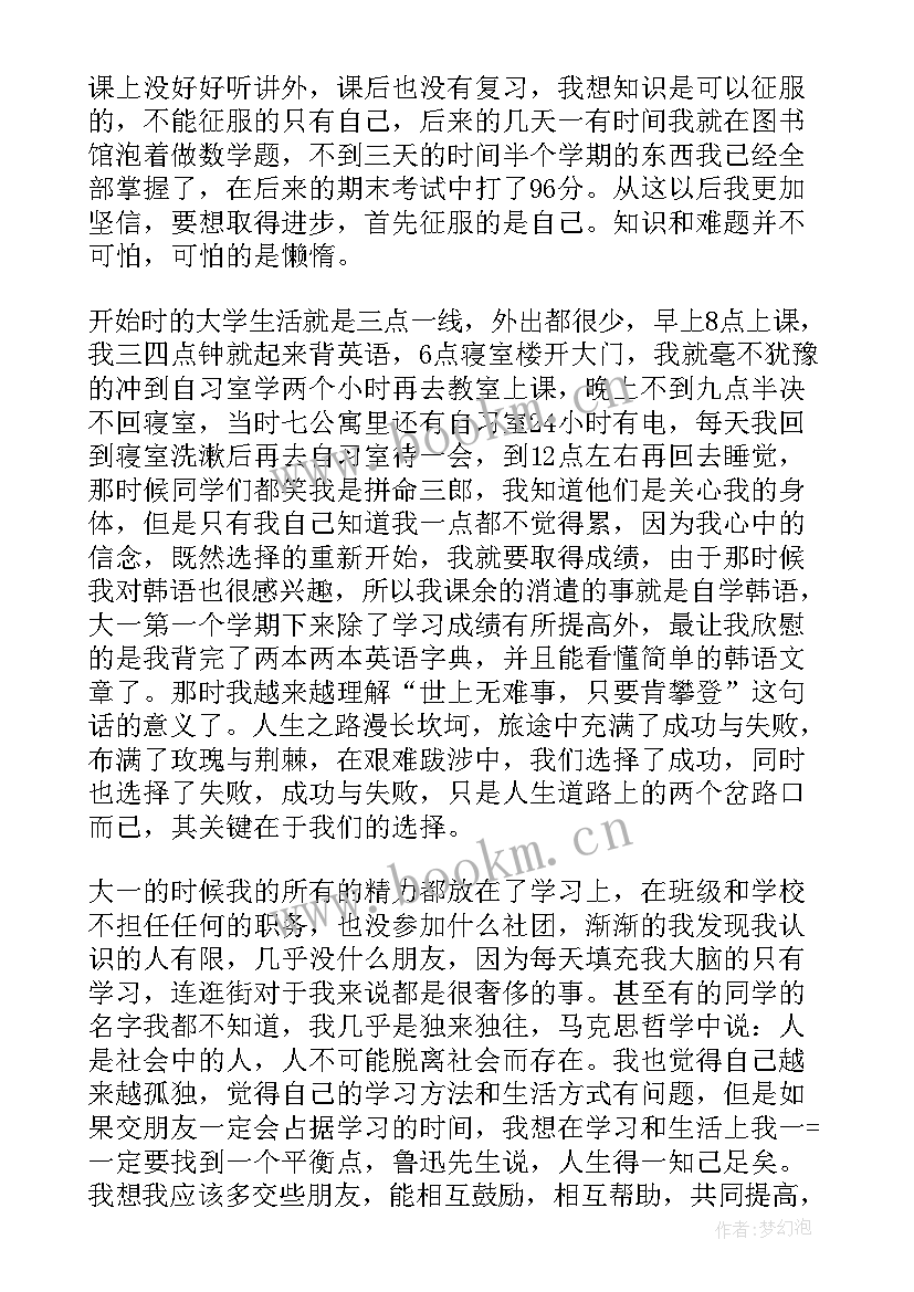 2023年道理演讲稿三分钟(模板7篇)