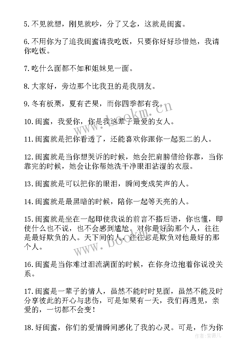 演讲照片拍摄 画家作品拍照合同(汇总9篇)