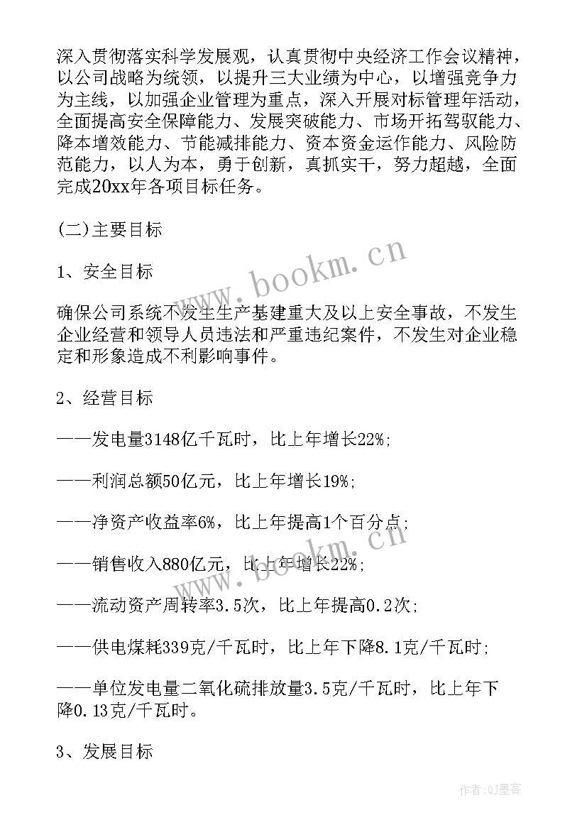 2023年水利工作年度工作总结(实用5篇)