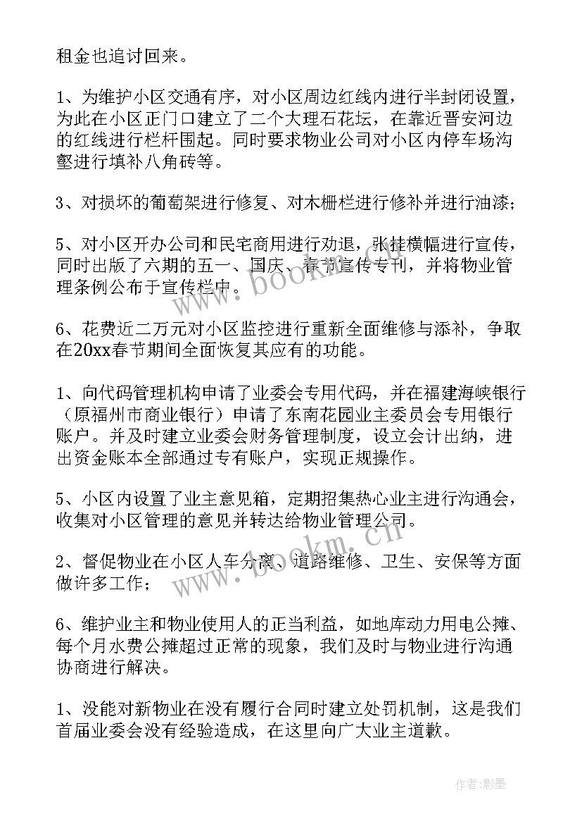 2023年工作报告的表达方式(实用9篇)