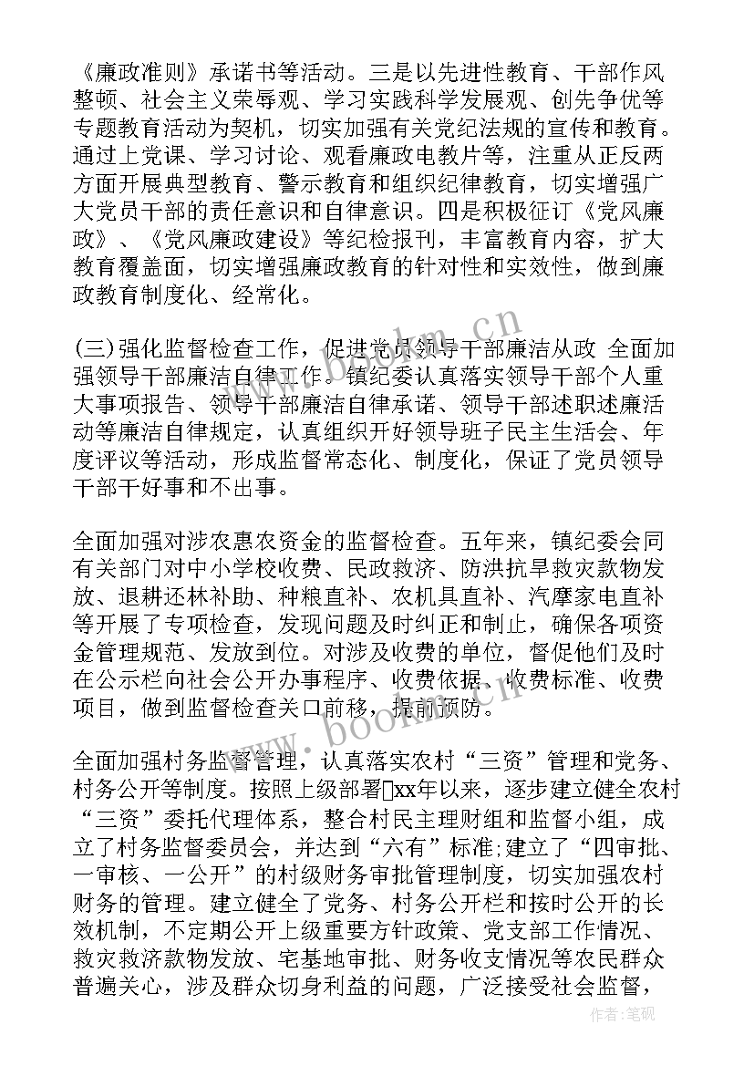 最新油田工作总结(优质7篇)