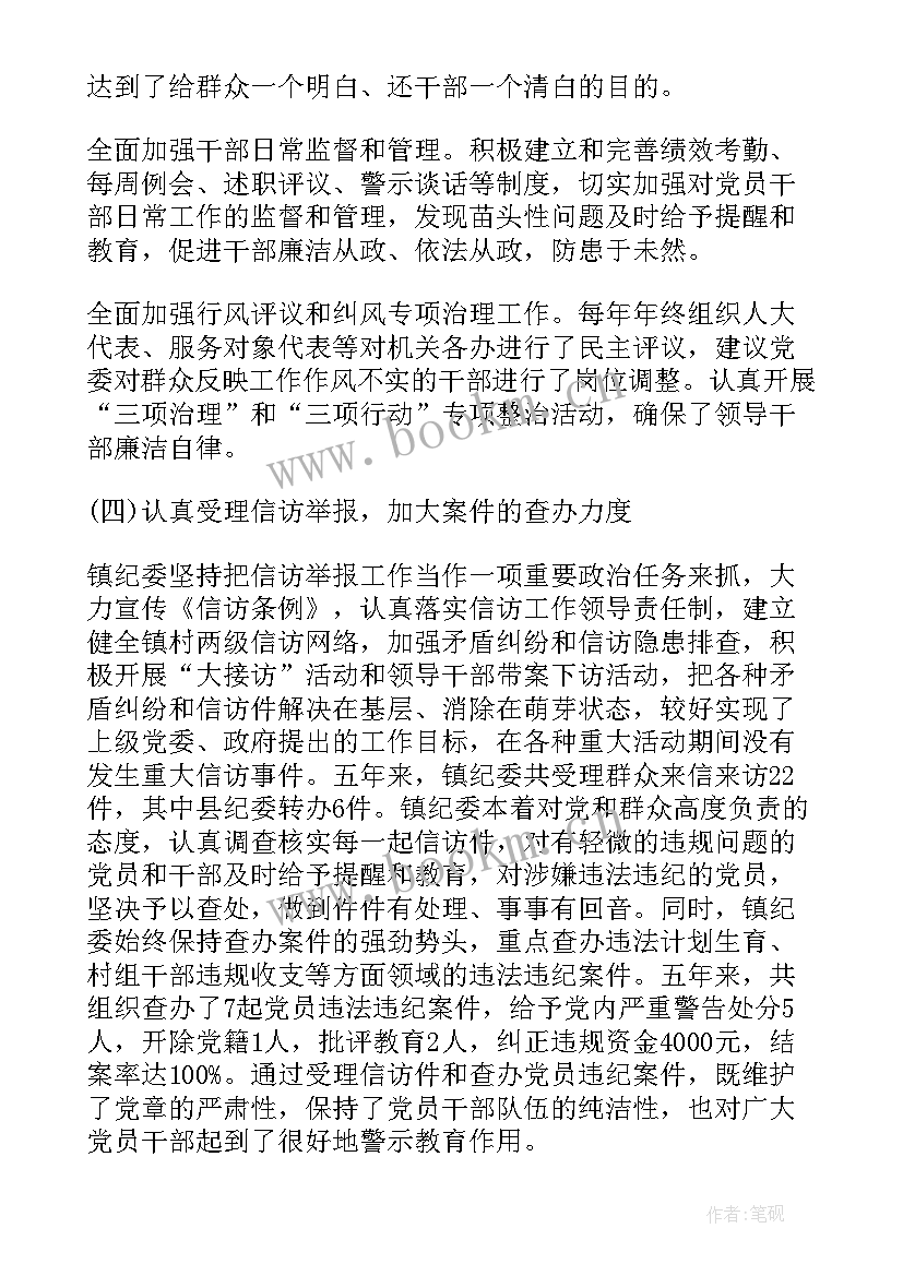 最新油田工作总结(优质7篇)