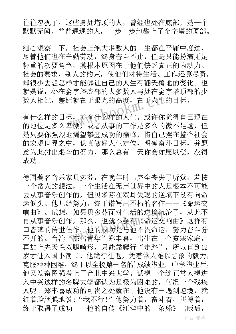 广播社工作报告总结(优质10篇)