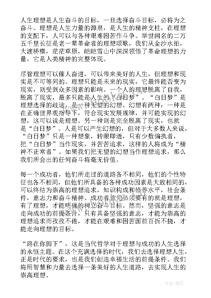 广播社工作报告总结(优质10篇)