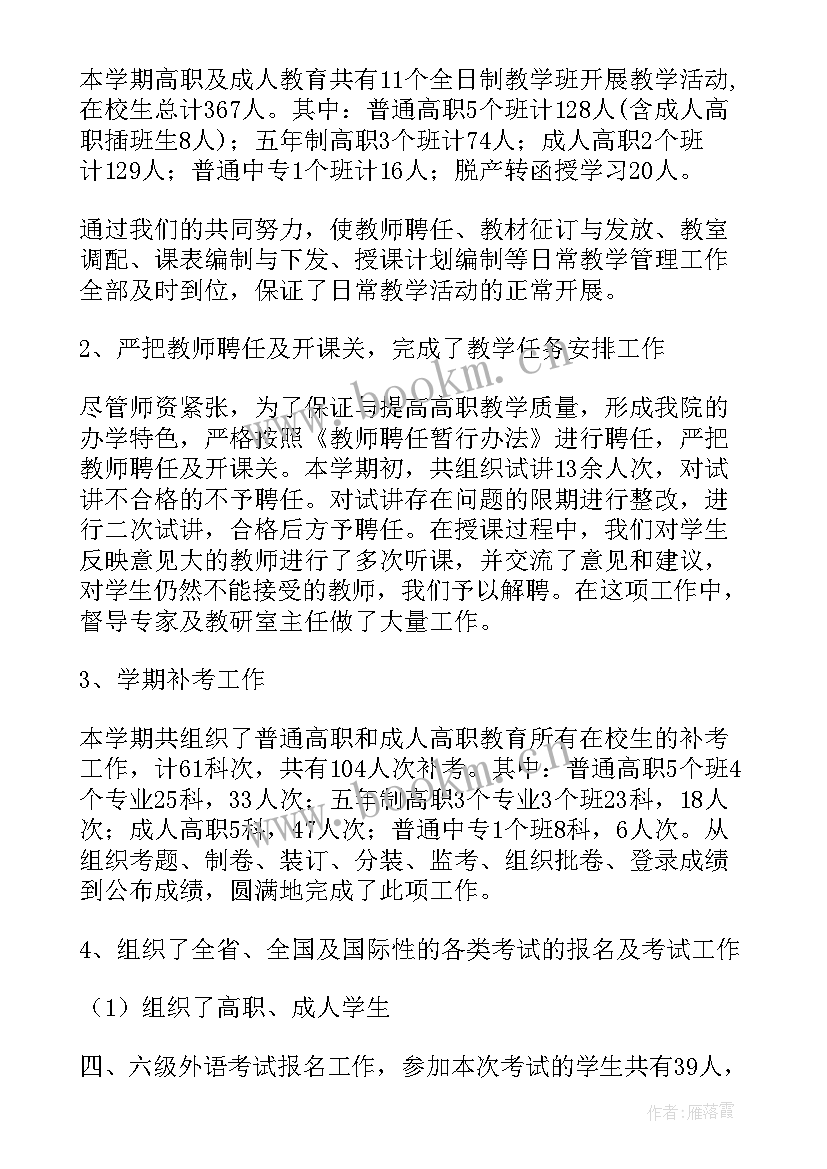 2023年重点整治内容自查自纠情况 自检自查工作报告(汇总8篇)