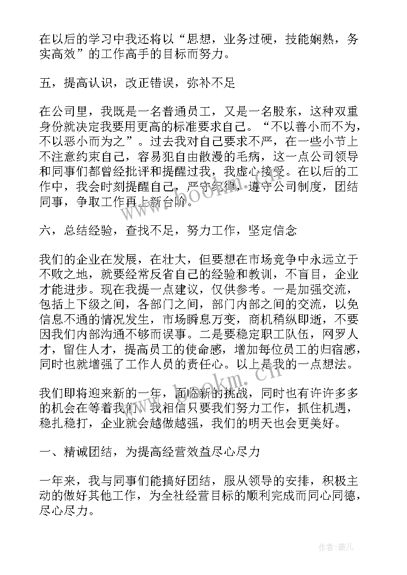 出纳工作周汇报 公司出纳员个人工作报告(模板9篇)