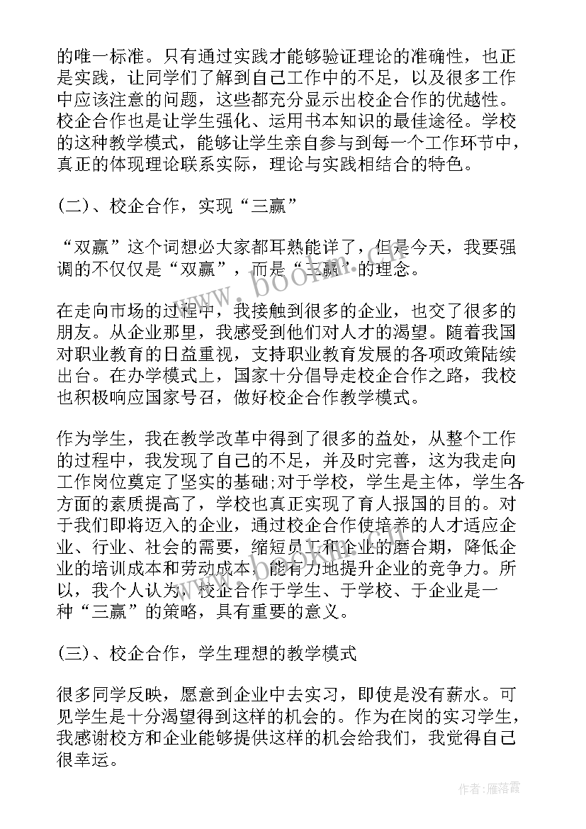 月度工作总结报告 月度工作报告(优质8篇)