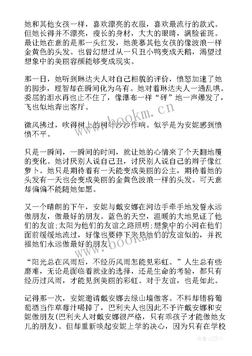 最新日语演讲稿一千字(优质9篇)