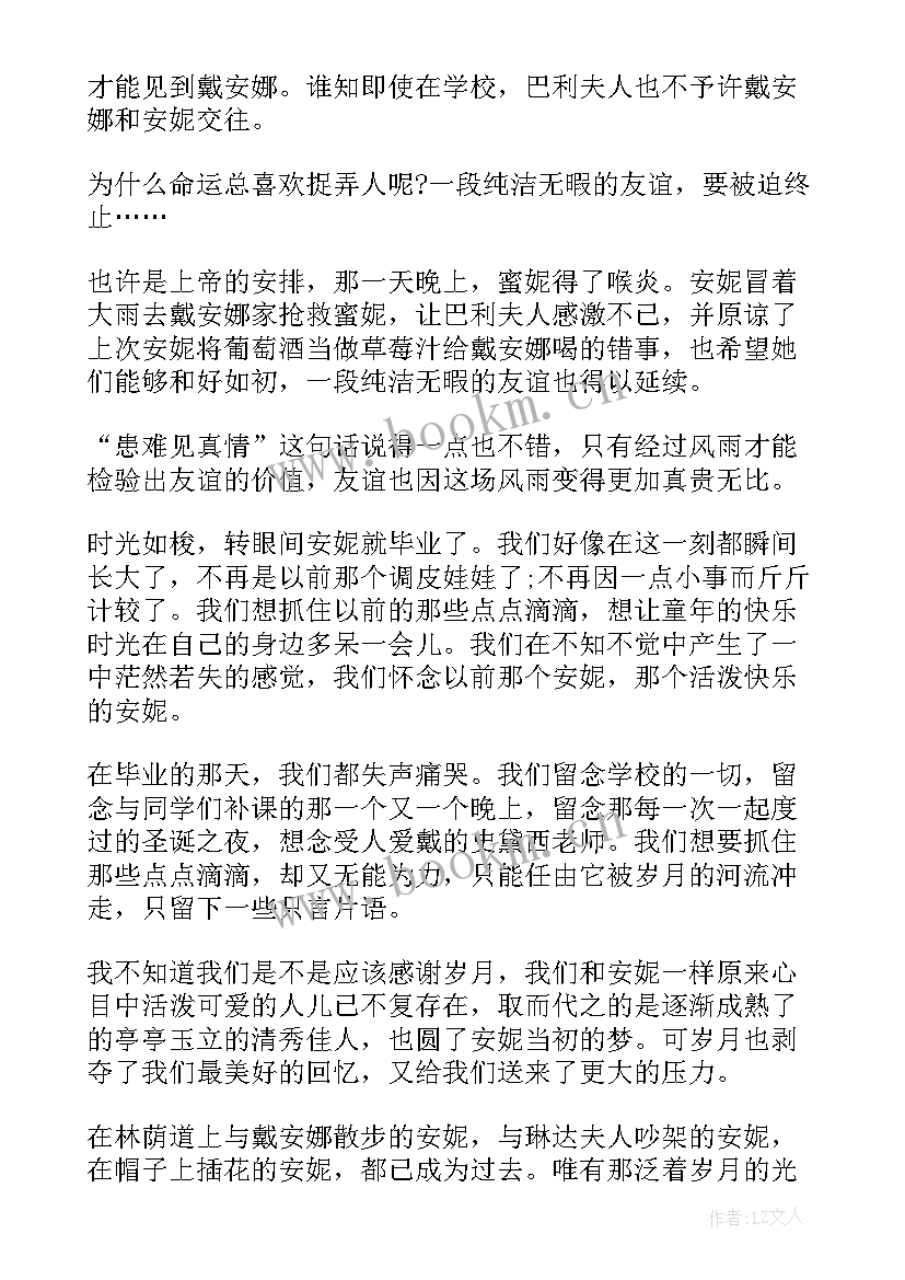 最新日语演讲稿一千字(优质9篇)