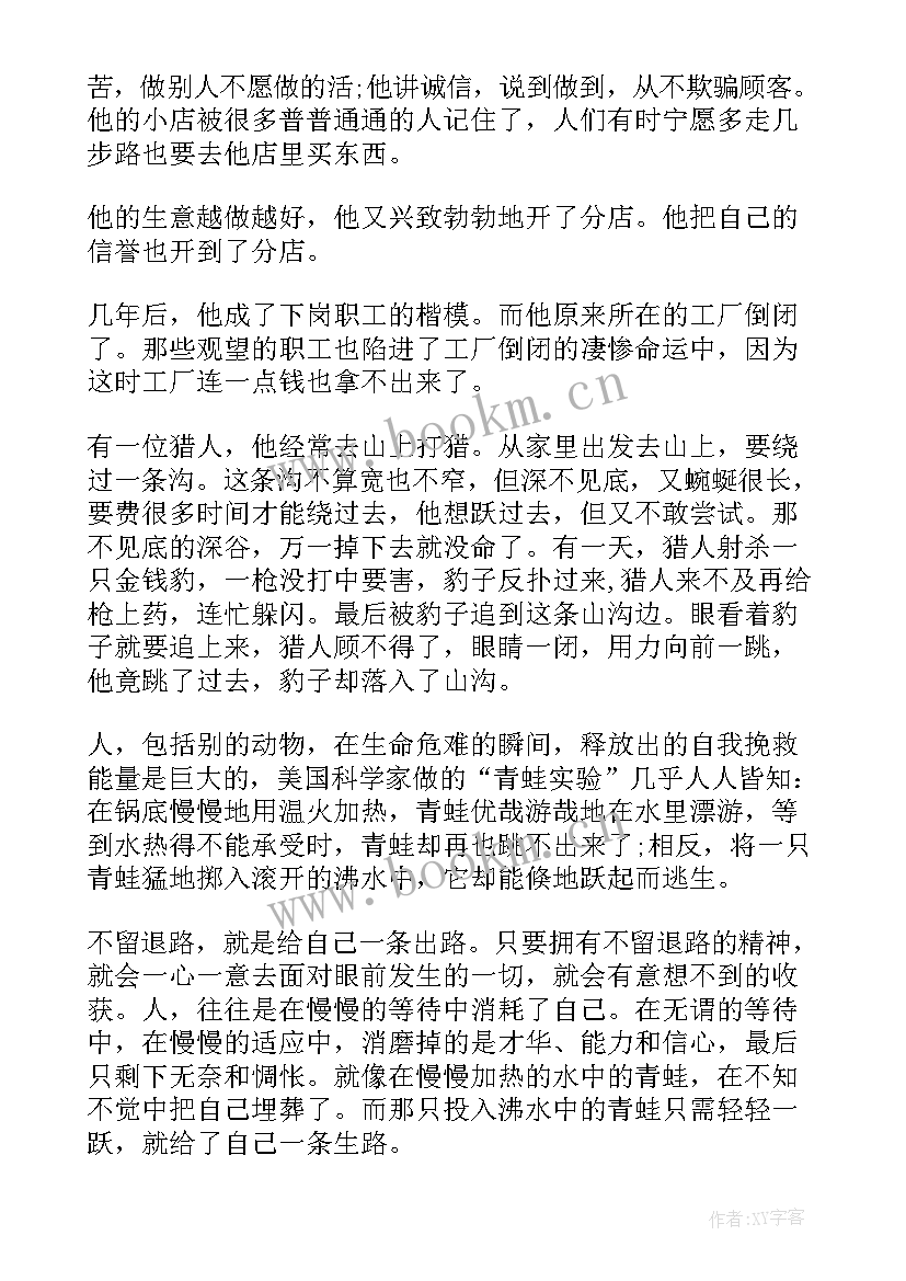 最新宇宙的演讲稿一千字(精选7篇)