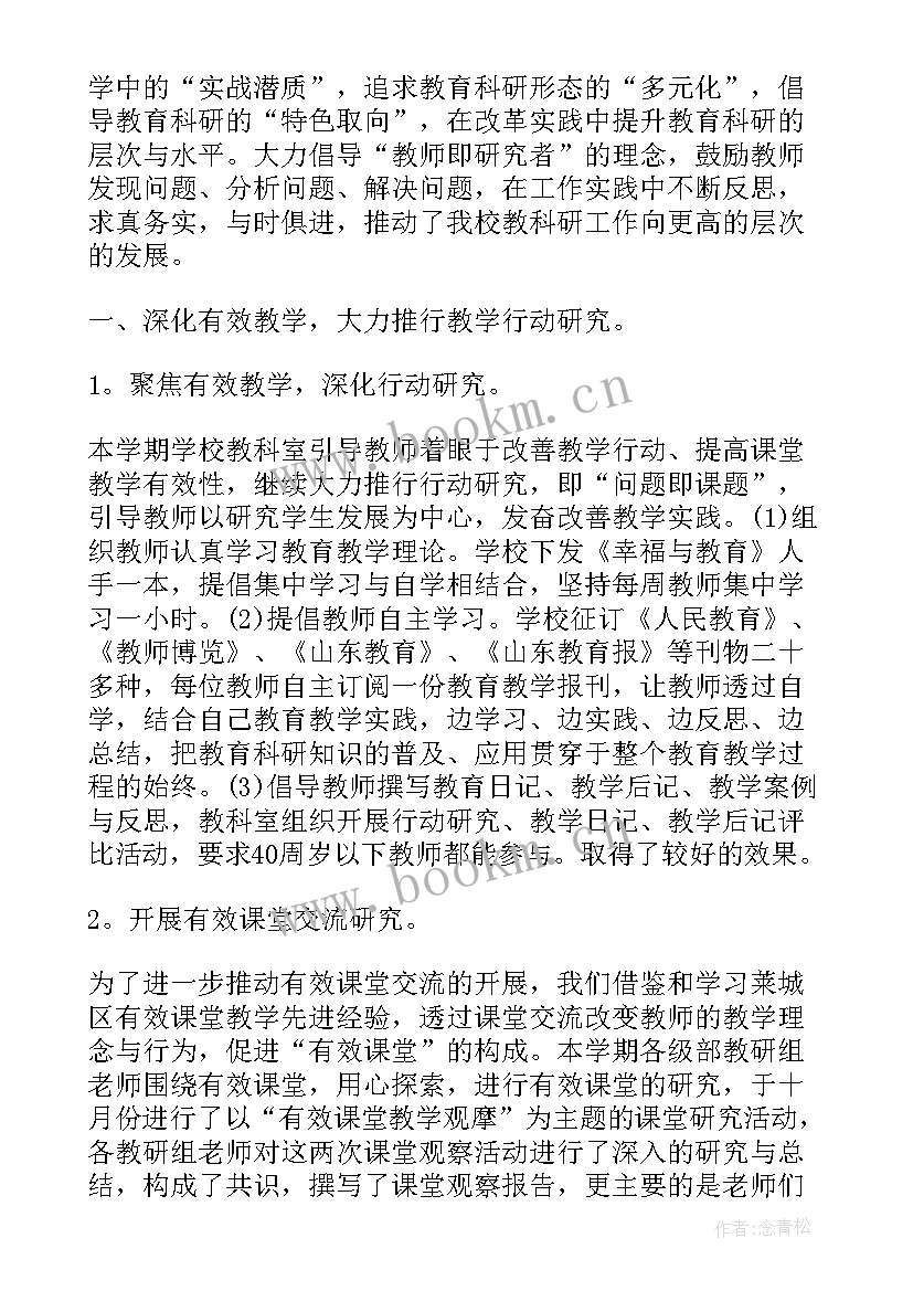 2023年团委工作报告讨论 学校团委工作报告总结(实用6篇)