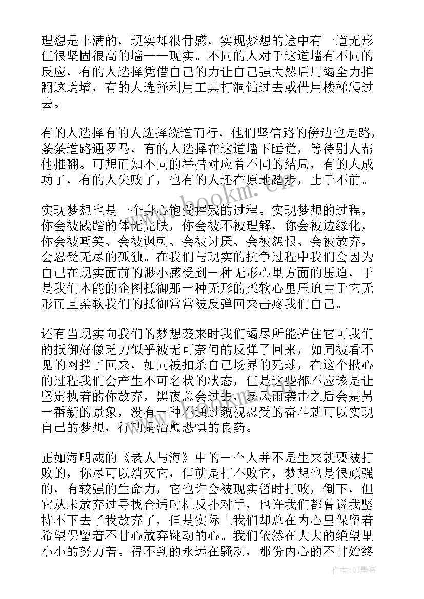 最新孤独终老演讲稿(优秀5篇)