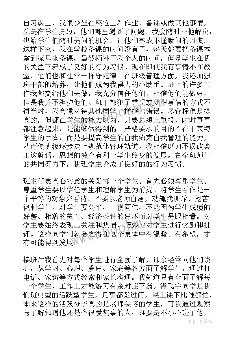 2023年适合三年级的英文演讲稿 三年级演讲稿(优质7篇)