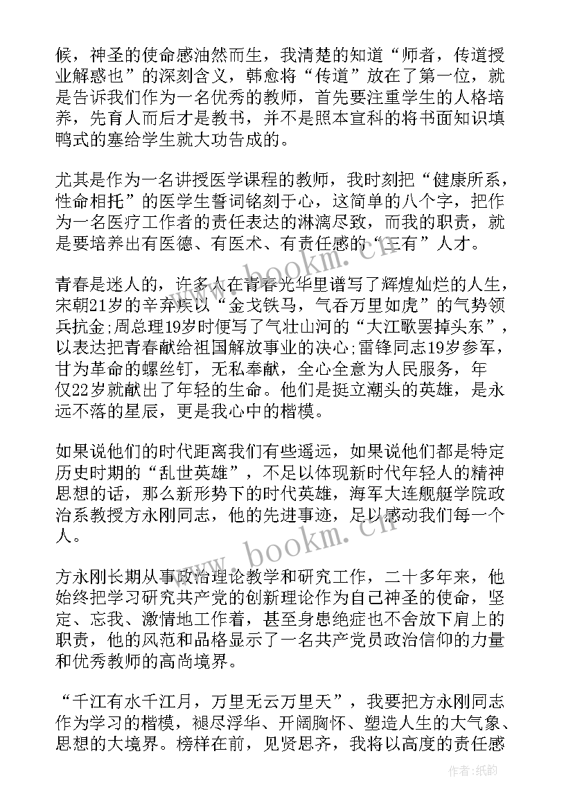 适合初一学生的励志演讲稿短文 励志演讲稿三分钟(实用9篇)