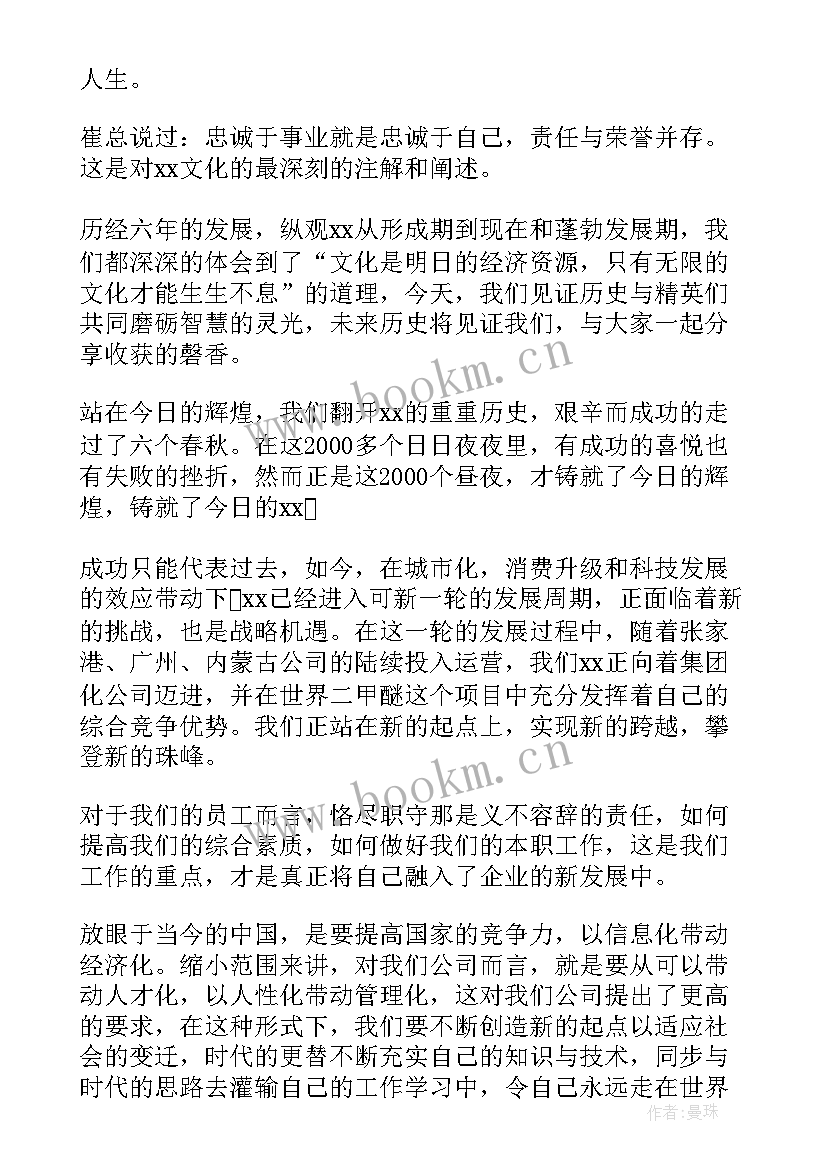 高中见识与成长演讲稿 高中书香伴我成长演讲稿(优质5篇)